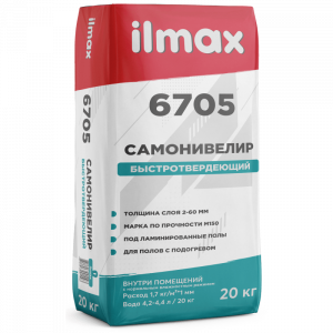 ilmax 6705 Самонивелир Быстротвердеющий