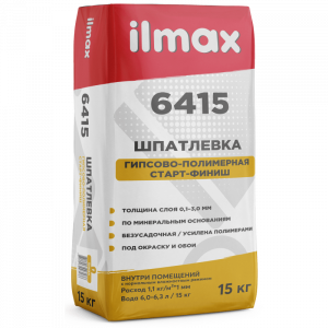 ilmax 6415 Шпатлевка Гипсово-полимерная старт-финиш