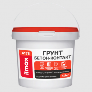 ilmax 4175 Грунт Бетон-контакт