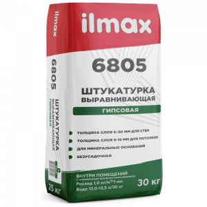 Штукатурка выравнивающая цементная ilmax 6805